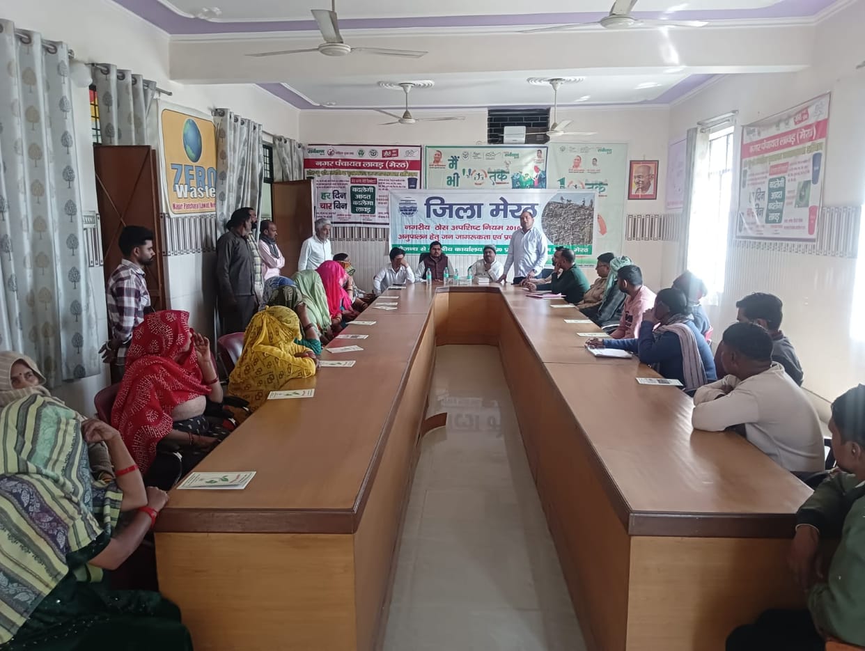 Made aware of various aspects of waste management