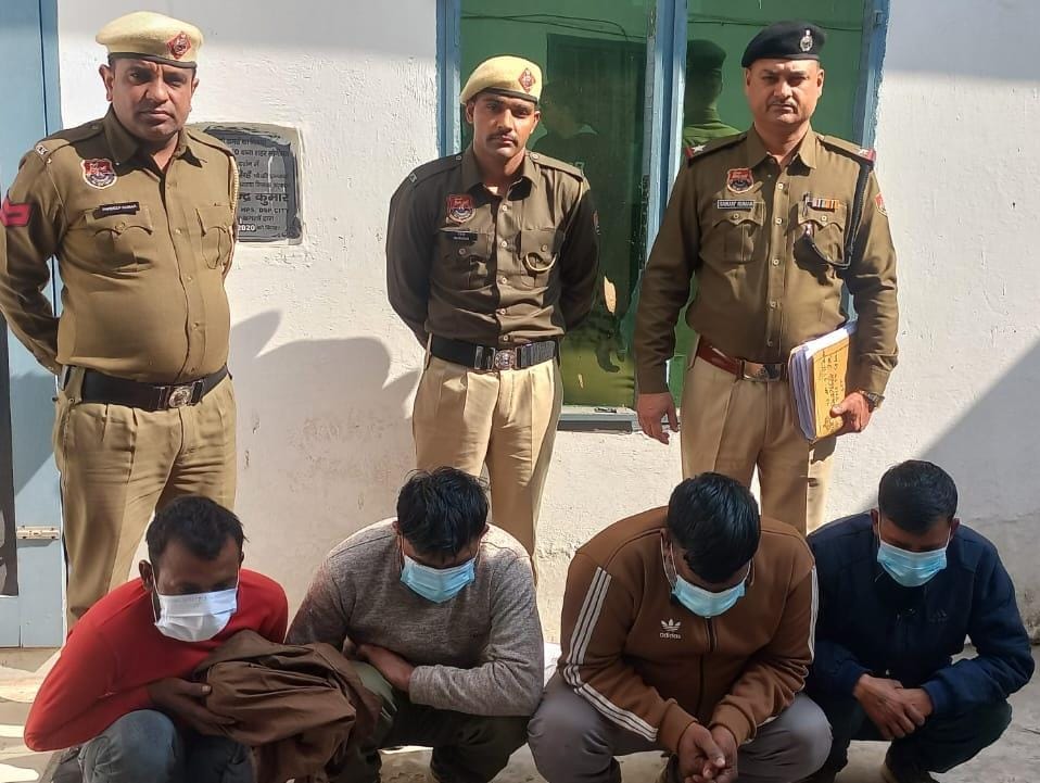 Four accused arrested for cheating in the name of investing in crypto currency