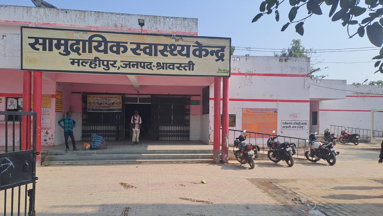 Lack of doctors in CHC Malhipur