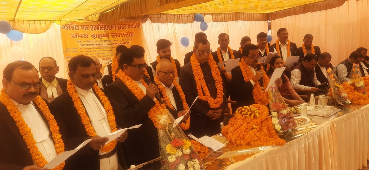Oath taking ceremony of Tehsil Bar Association concluded in Deoria