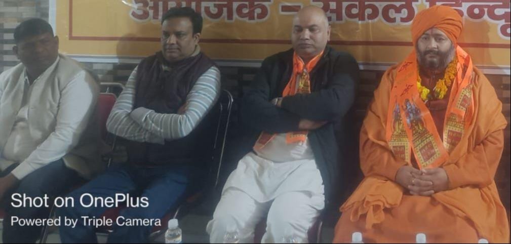 Hindu society called upon to remain united