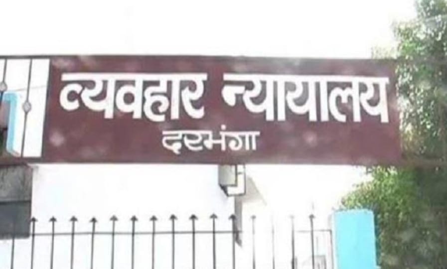Bihar News : Famous storyteller Mouni Baba directed  POCSO court to surrender