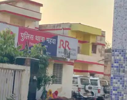 दौसा महवा थाना पुलिस