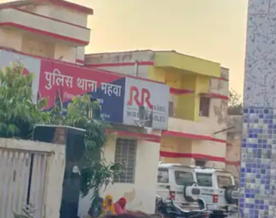 दौसा महवा थाना पुलिस