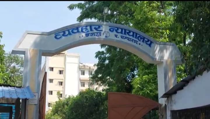 व्यवहार न्यायालय बगहा - फोटो : अमर उजाला