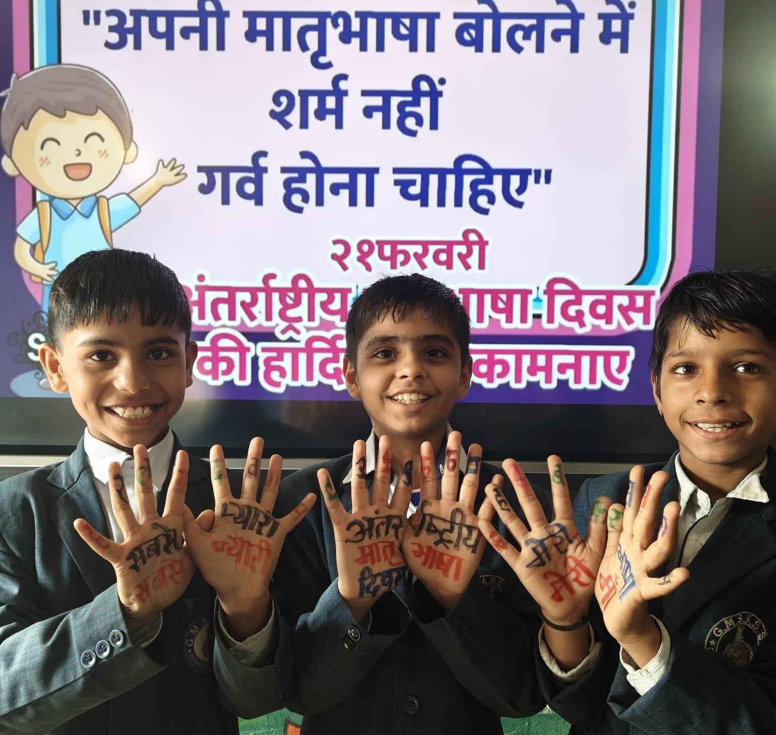 Mother tongue resonates in government schools of the district