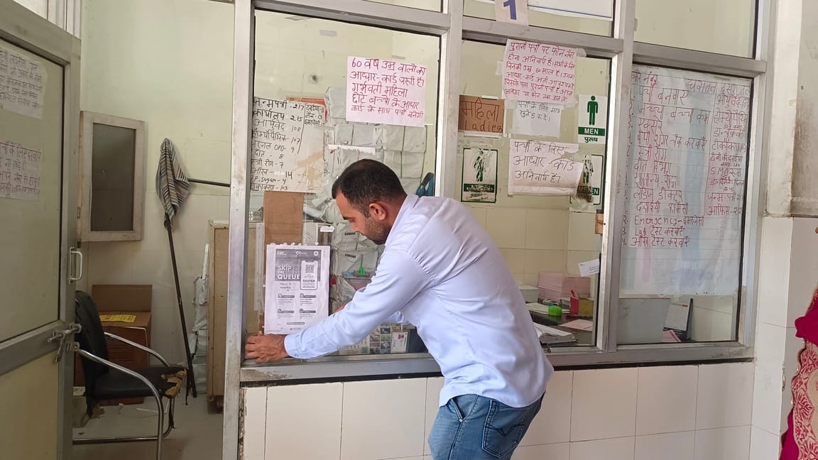 Digital token system for OPD slips launched in Gohana, no more long queues