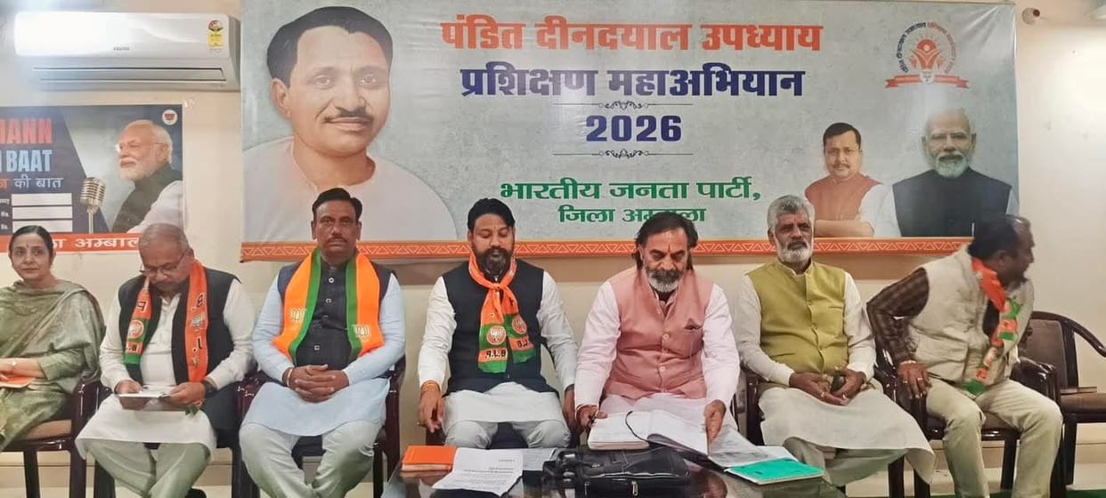 BJP's training campaign, knowledge given to workers