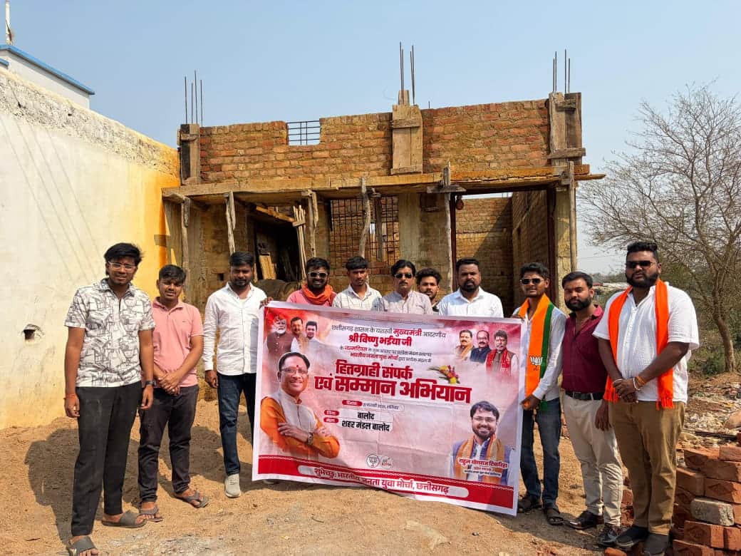 भाजयुमो ने सेवा कार्यों के साथ मनाया मुख्यमंत्री विष्णुदेव साय का जन्मदिन