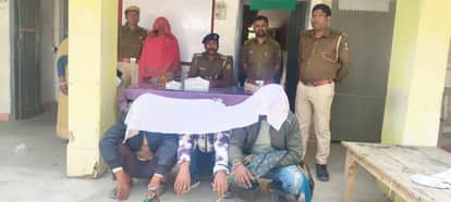 Bihar News vaishali heroin bust family arrested drugs cash seized vaishali News hajipur news