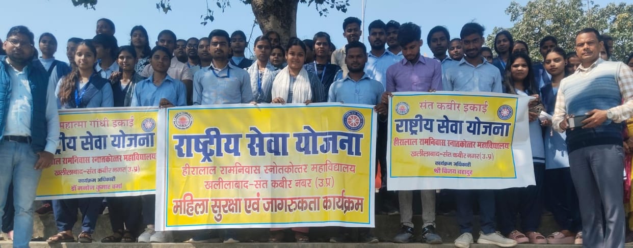 NSS launched a cleanliness drive and organised an awareness rally.