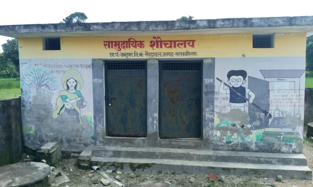 A community toilet has been built in Siwan, but it is not being used.