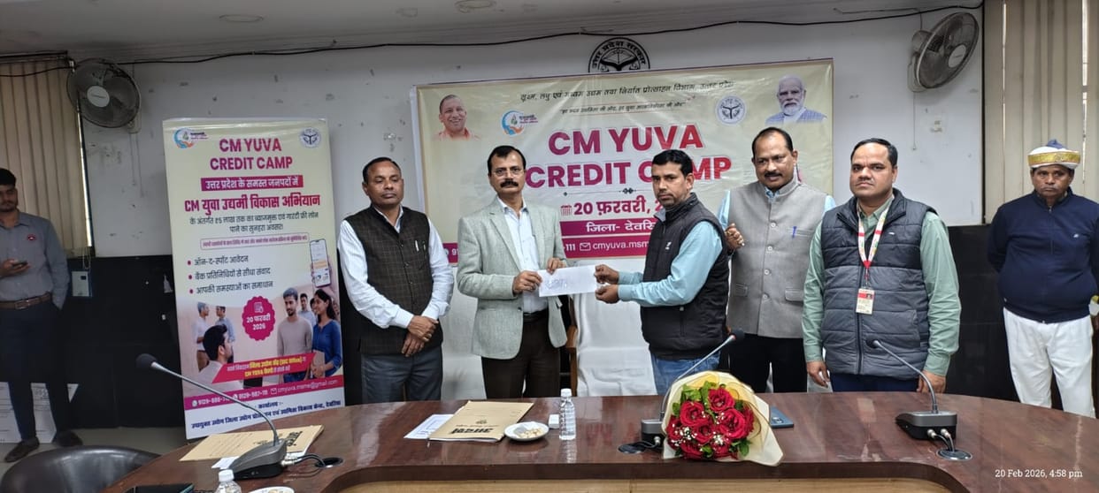 Loans distributed in the credit camp of Chief Minister Youth Entrepreneur Development Campaign