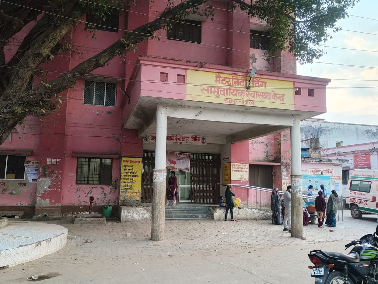 Lack of testing facilities at Rudrapur Community Health Center