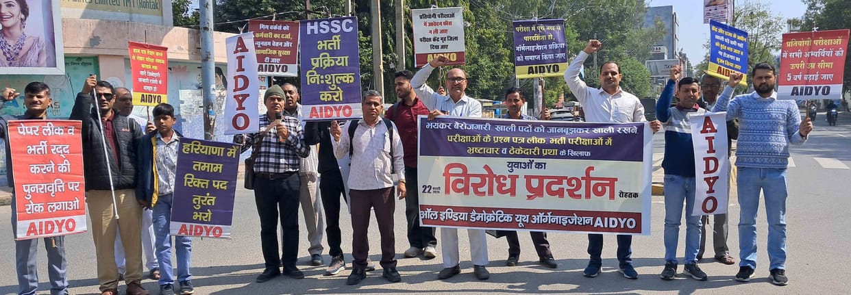 AIDYO protest demanding filling of vacant posts, march to DC office