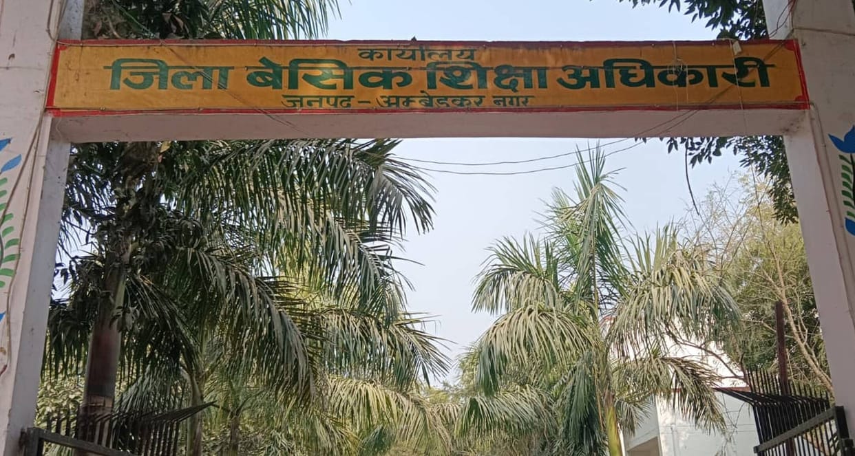 623 children got the opportunity to get admission in private schools