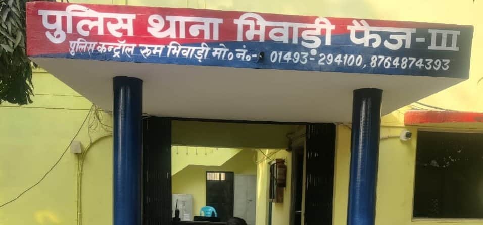 भिवाड़ी पुलिस की डिजिटल ट्रैकिंग से खुलासा