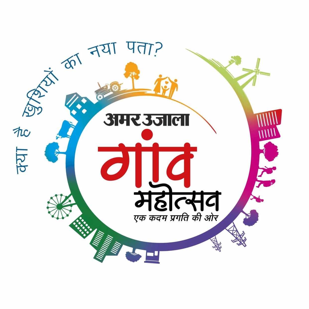 Three-day village festival begins today at the exhibition ground