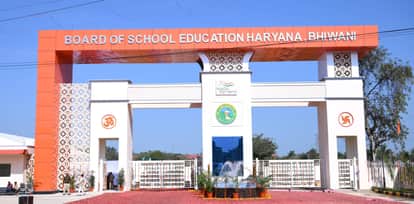 25 cheaters caught in Class 10 English exam in Haryana Board of School Education