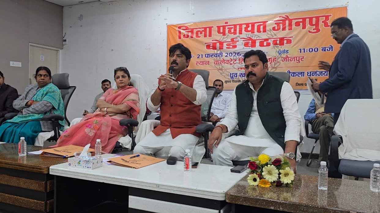 The District Panchayat Board meeting passed a budget of Rs 99.79 crore, with emphasis on digital libraries and marriage halls
