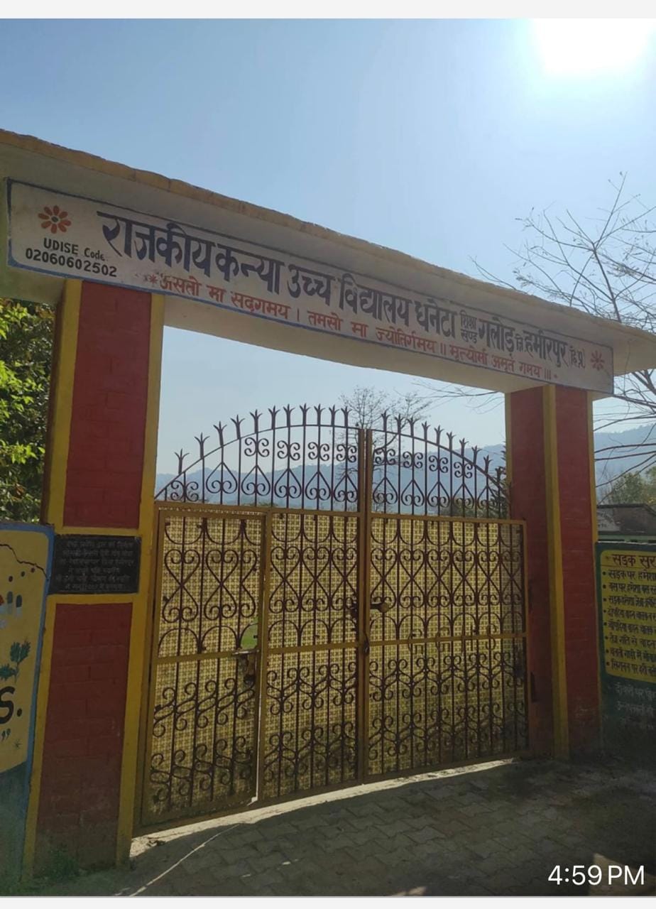 Dhaneta Girls School has been keeping the flame of education burning for 92 years, preserving the memories of independence.