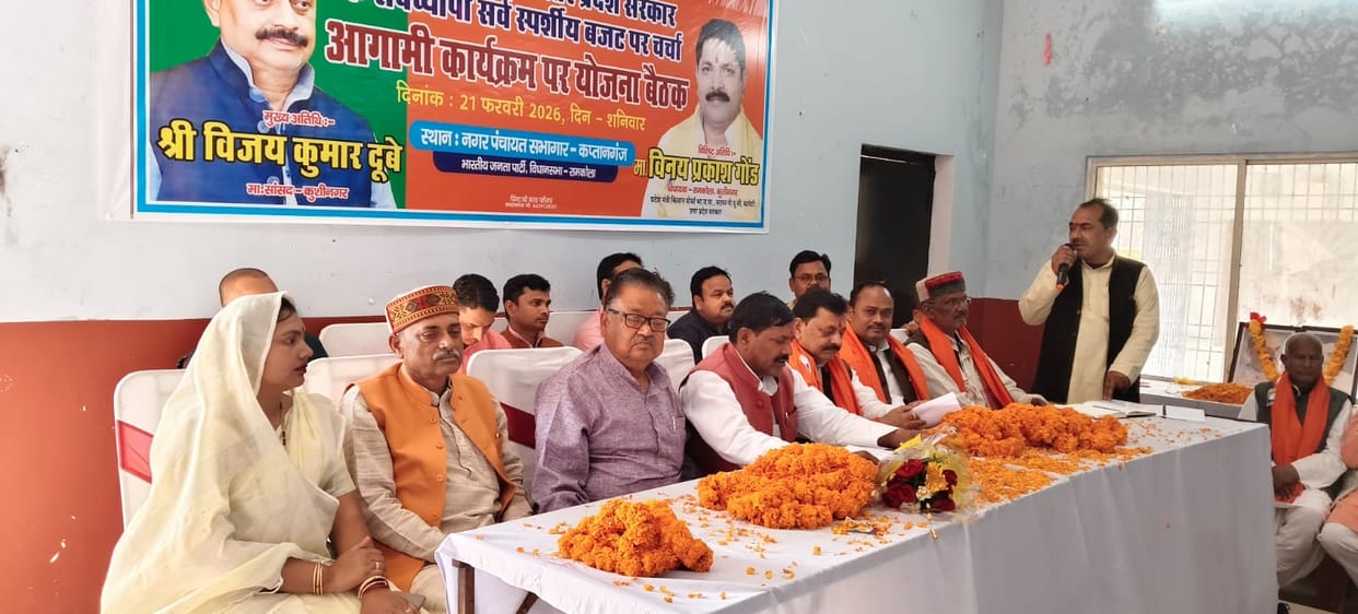 The budget of the Centre and the State will benefit every section