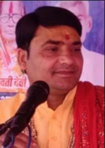 The story of the immortal story narrated in the Srimad Bhagwat Katha