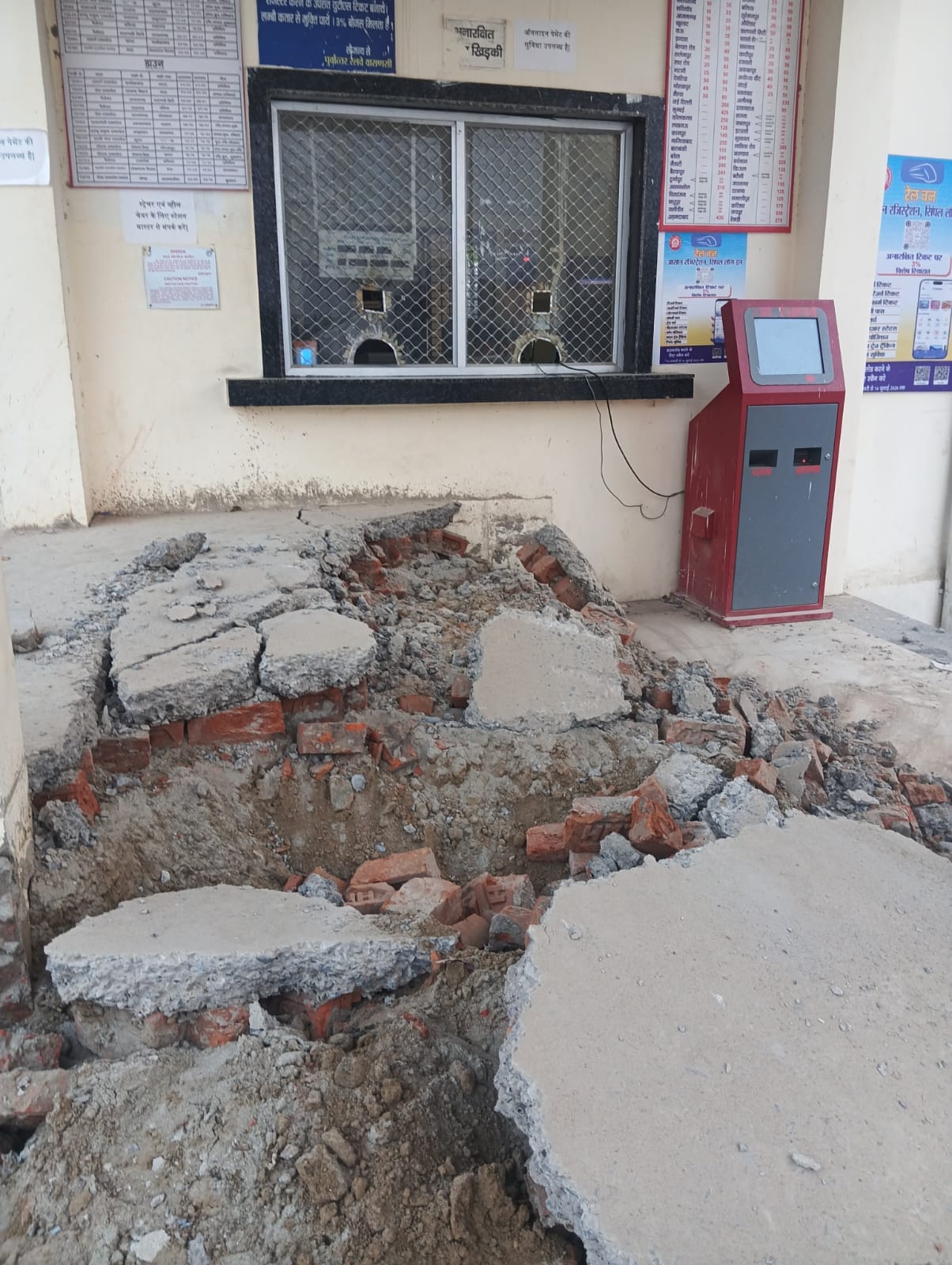Hat-trick of negligence... disabled ramp broken for the third time in a year