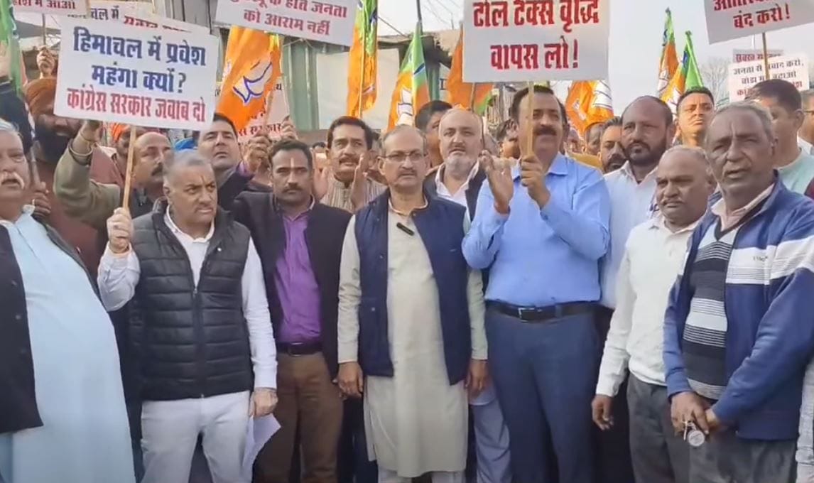 BJP organised a protest march in Mehtpur over entry tax.