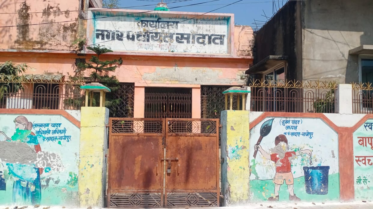 The municipal office building will be constructed at a cost of Rs 2.50 crore.