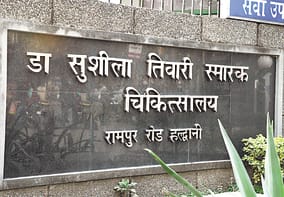 If filth is found in the wards of Sushila Tiwari Hospital, the ward in-charge will be punished: MS