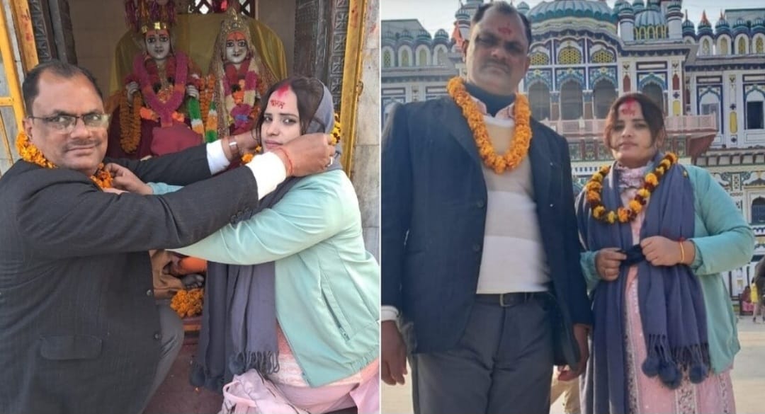Muzaffarpur Bihar news : wedding between school operator and teacher broke wall of age and religion