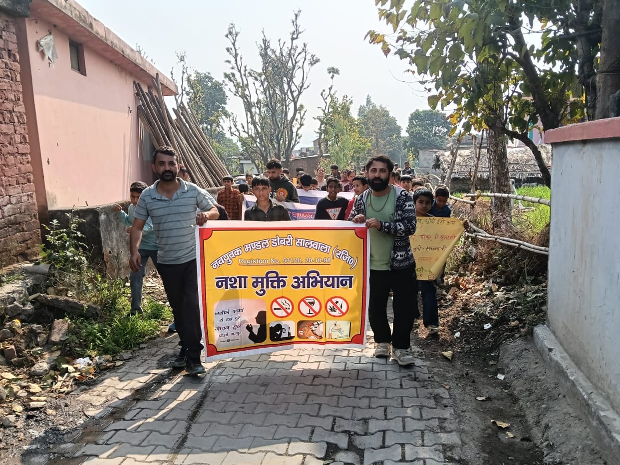 railley against drugs in dobri salwala