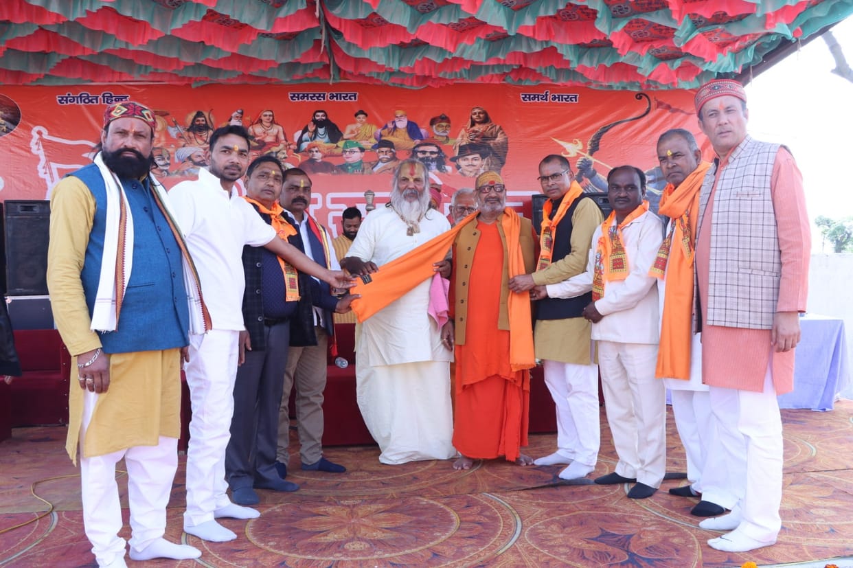 Saints gave the message of unity in the Hindu conference.