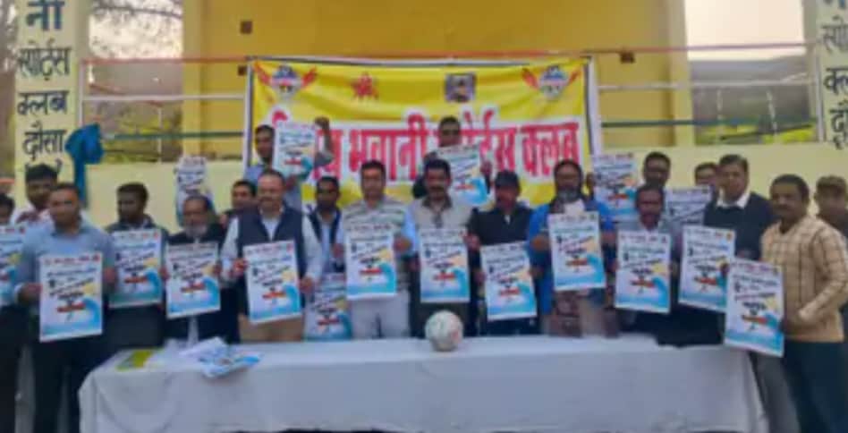 दौसा टूनामेंट के पोस्टर का विमोचन किया गया