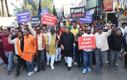 The organization organized a massive protest rally against the UGC regulations.
