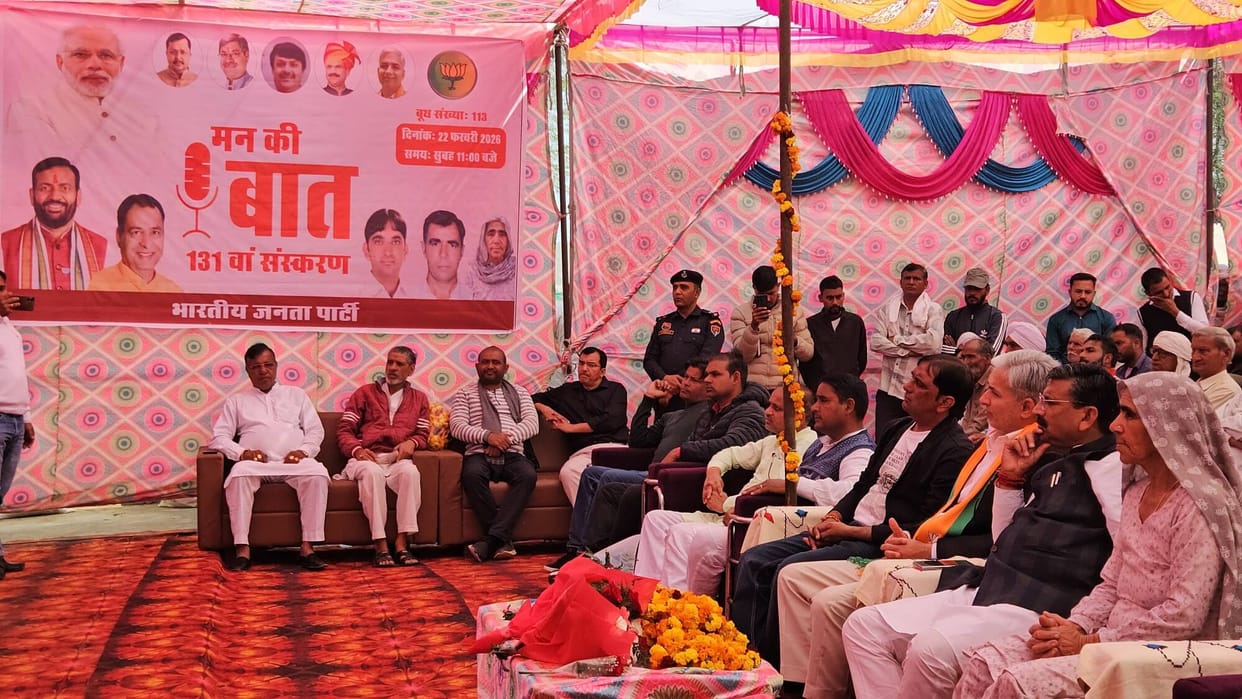 Villagers listened to Mann Ki Baat in Nehra village.