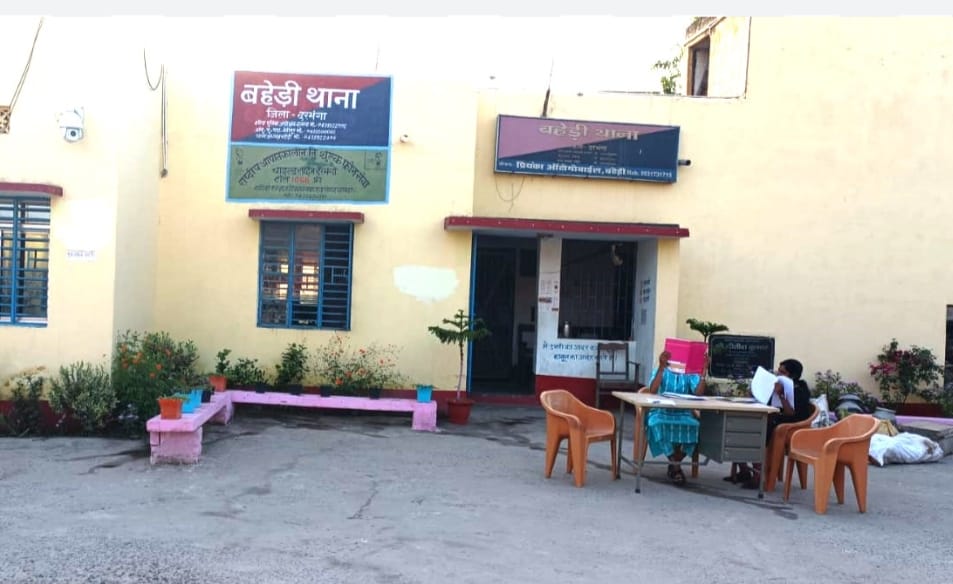 बहेड़ी थाना