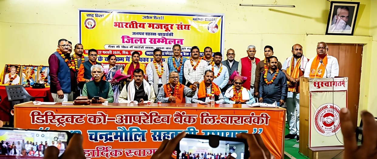 Formation of the executive committee at the Bharatiya Mazdoor Sangh conference