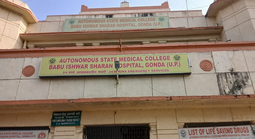 Female patients are getting only consultation in the medical college