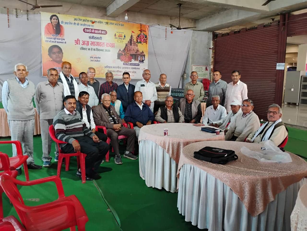 हरिओम अग्रसैन परिसर बैठक करते एसोसिएशन के पदाधिकारी। स्रोत : एसोसिएशन