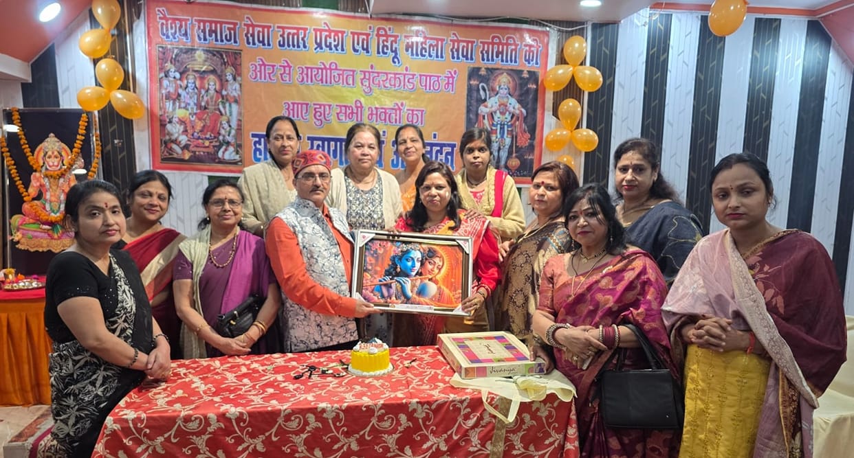 Women danced to devotional songs