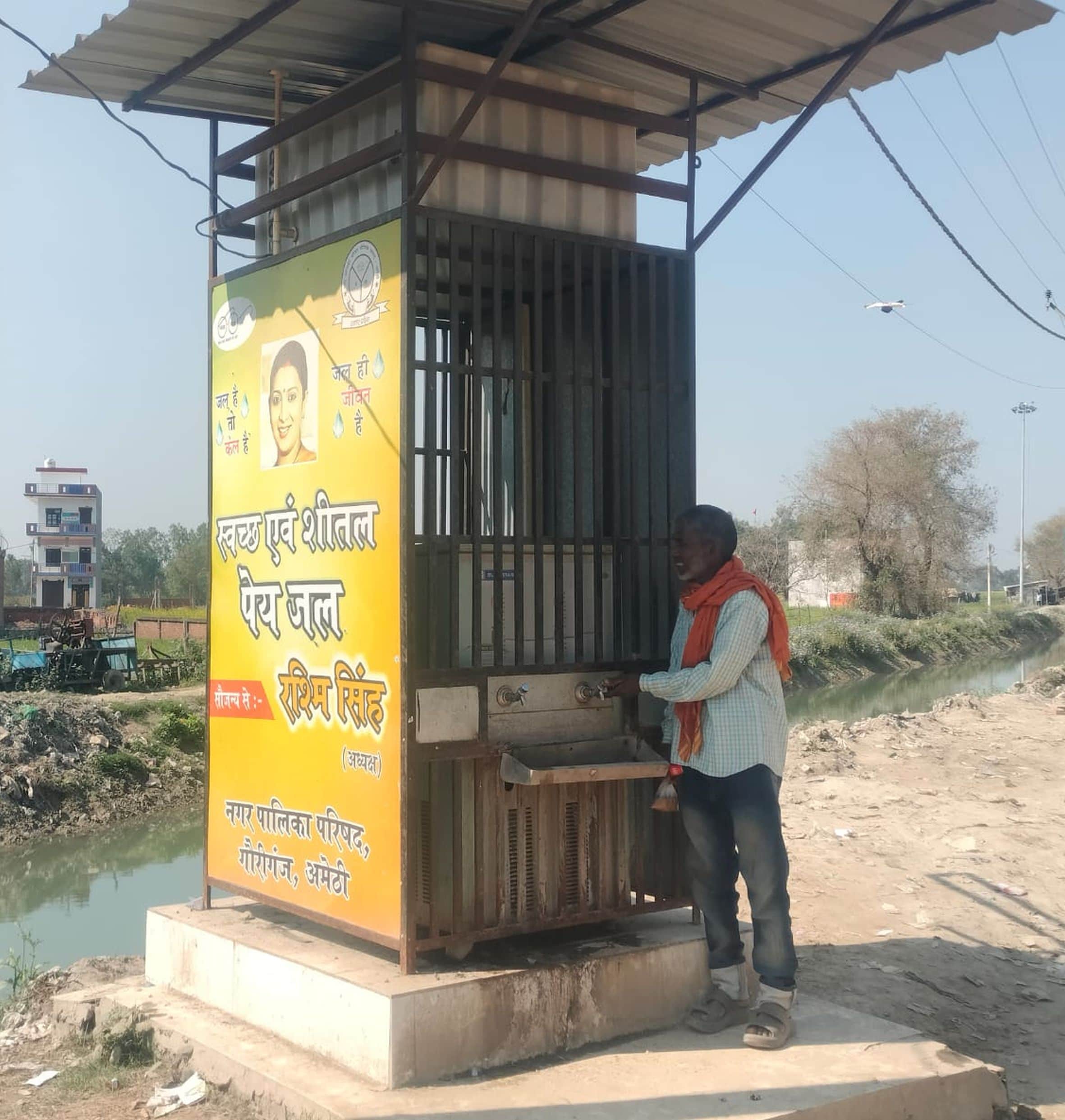 मुसाफिरखाना रोड पर खराब पड़ा आरओ प्लांट।-संवाद