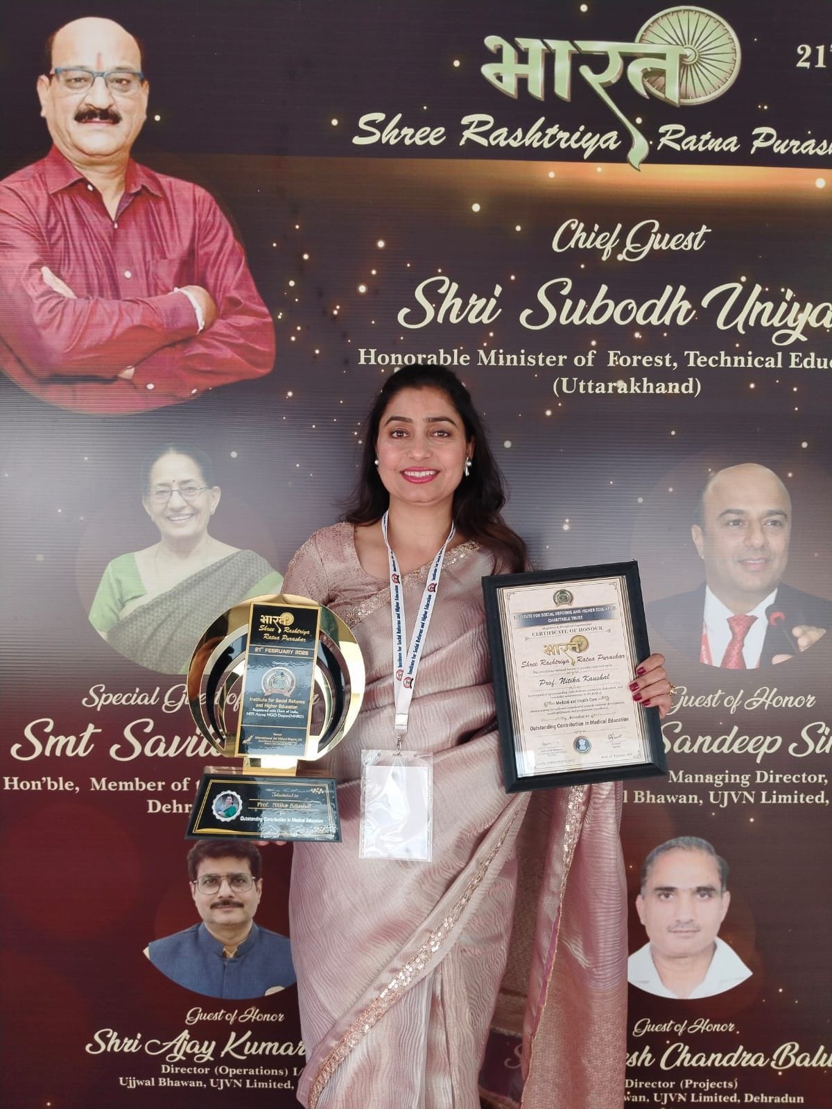 Prof. Nitika of Mandi was awarded the Bharat Shree Rashtriya Ratna Award