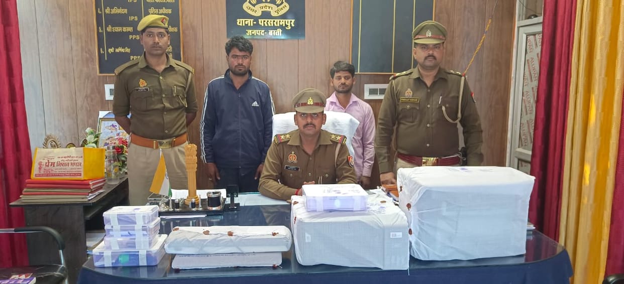 Four members of a gang involved in forging documents using fake magistrate and police seals were arrested.