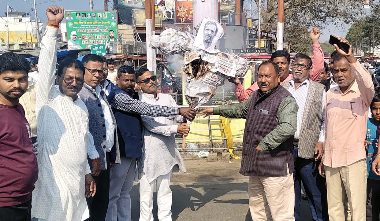 BJP workers burnt an effigy of Rahul Gandhi.
