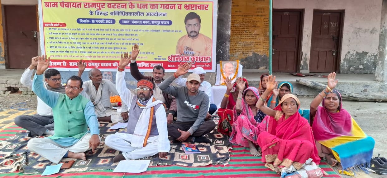The protest continued for the fourth day as well.