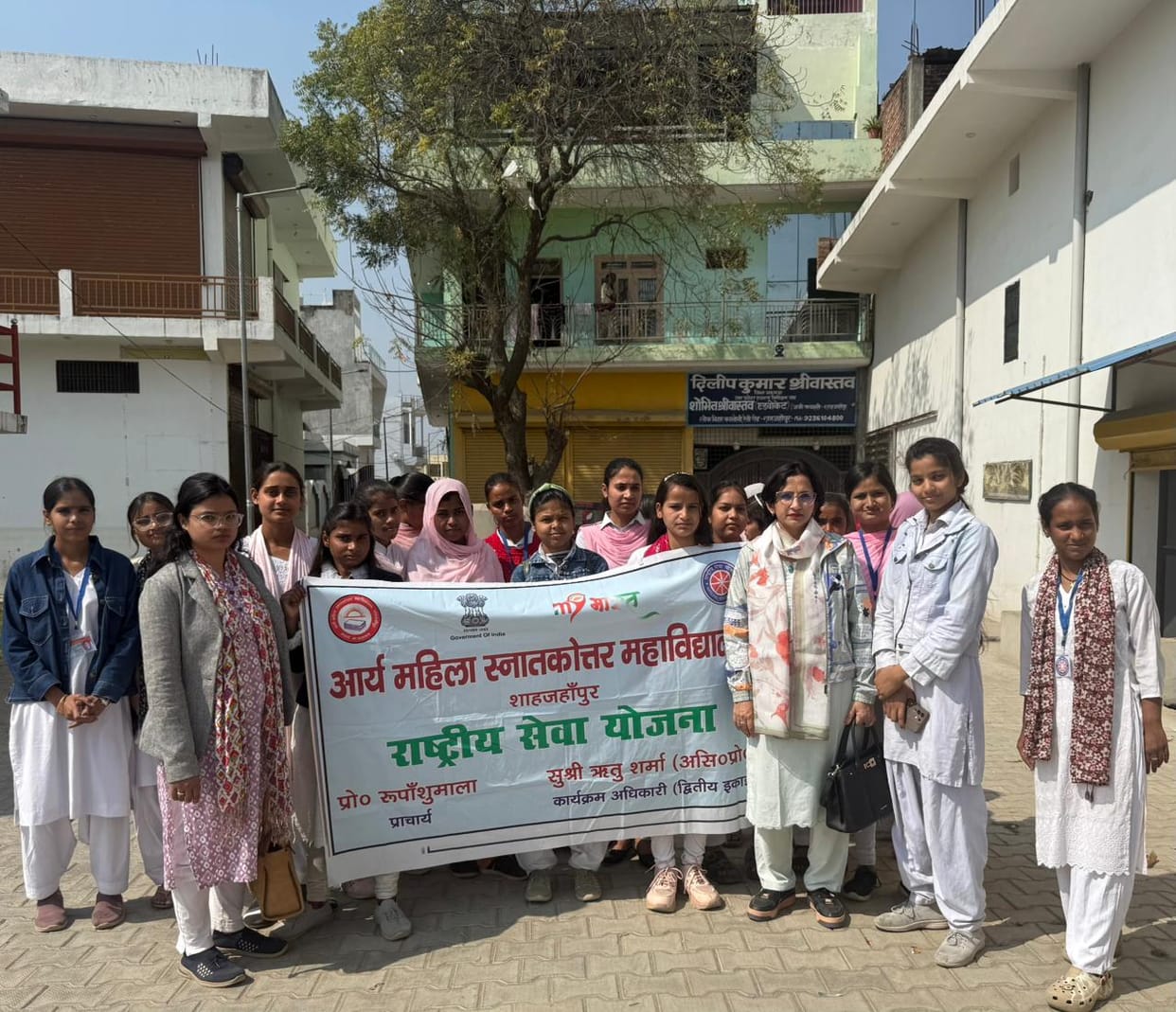 NSS girl students took out an awareness rally.