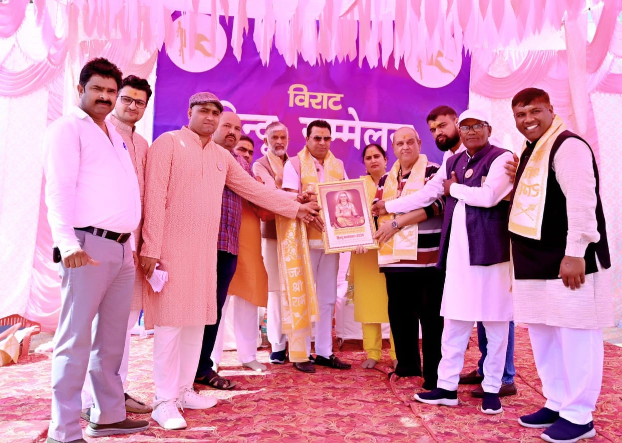 Message given to unite the society in Hindu conference