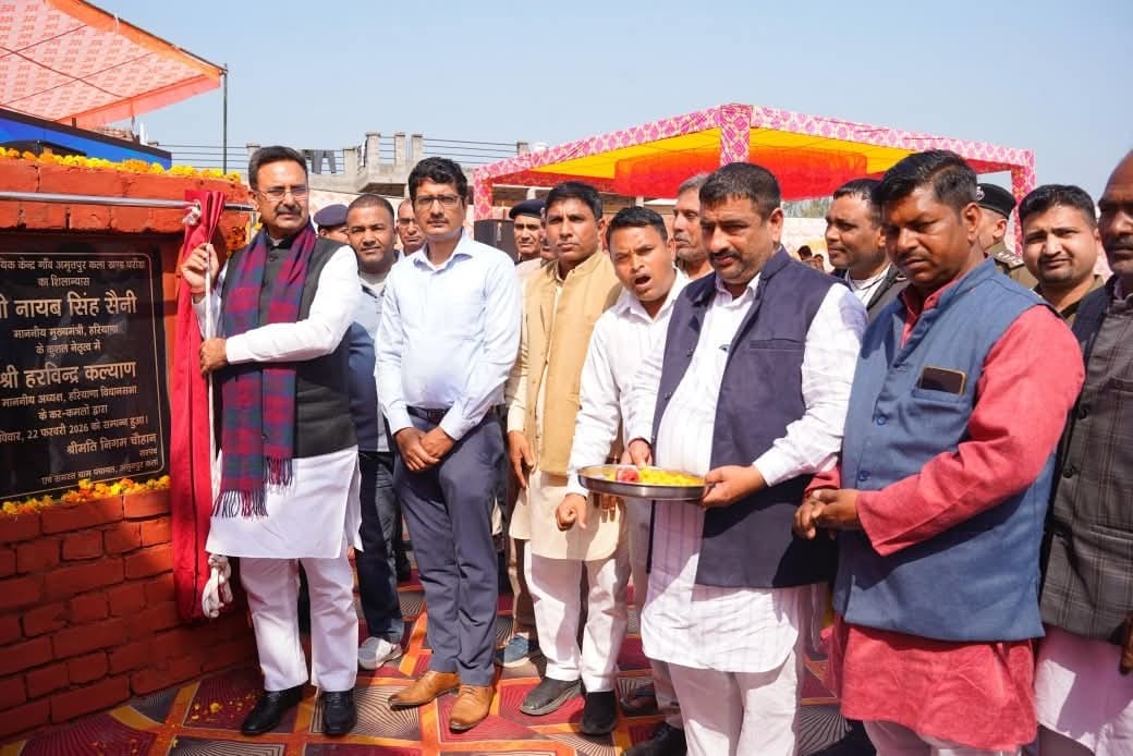 Amritpur Kalan village gets the gift of a community center